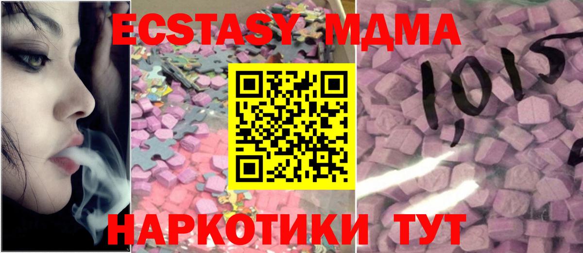 Экстази louis Vuitton Заводоуковск