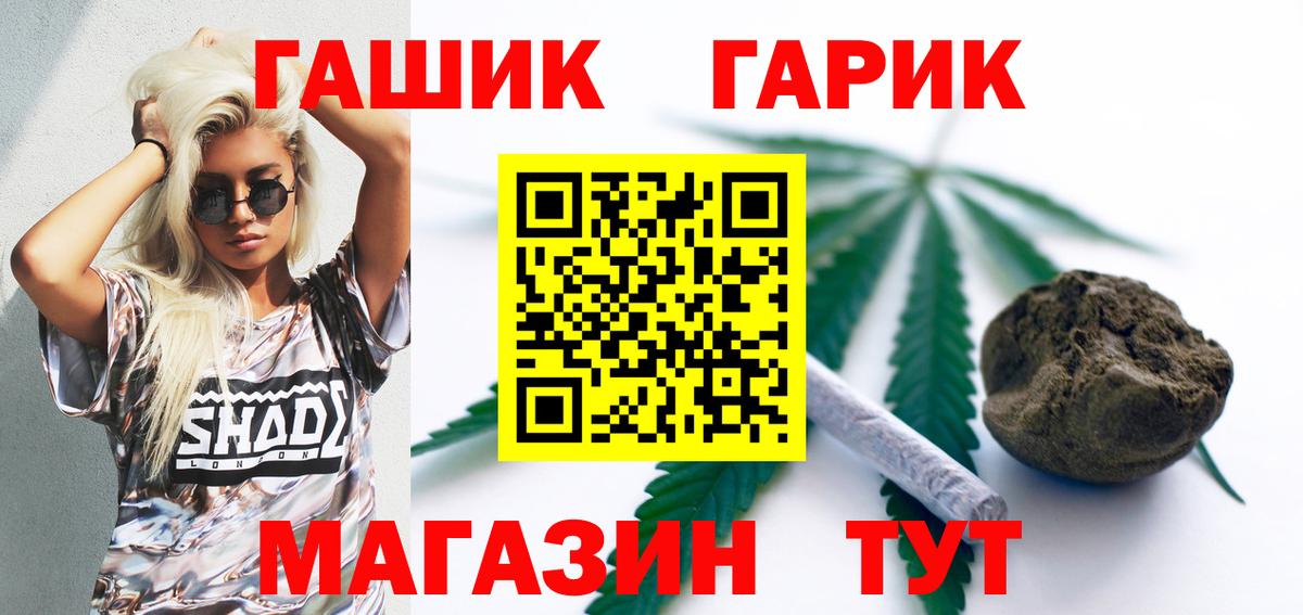 Гашиш AMNESIA HAZE Заводоуковск
