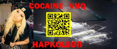 прущая мука Кинель