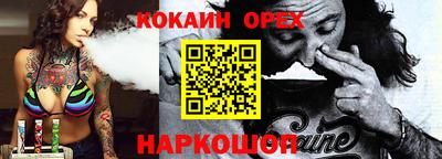 ALPHA-PVP Кимры