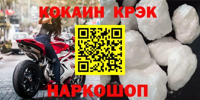 меф VHQ Камышлов