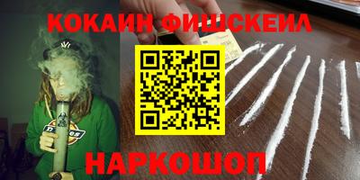 ALPHA-PVP Кимры