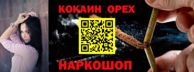 прущая мука Кинель