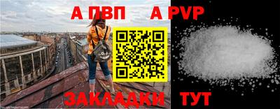 меф VHQ Камышлов