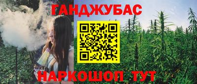 синтетический гашиш Кингисепп