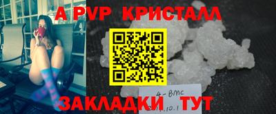 дмт Канаш
