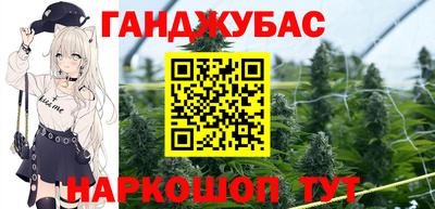 синтетический гашиш Кингисепп