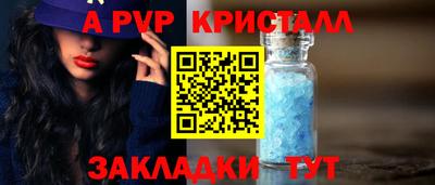 синтетический гашиш Кингисепп