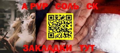 прущая мука Кинель