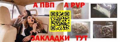 ALPHA-PVP Кимры