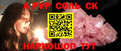синтетический гашиш Кингисепп