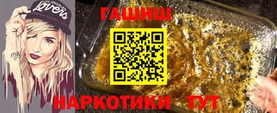 сатива Кандалакша