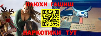прущая мука Кинель