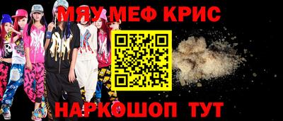 синтетический гашиш Кингисепп