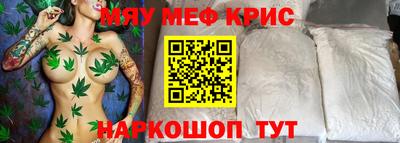 синтетический гашиш Кингисепп
