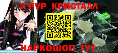 синтетический гашиш Кингисепп