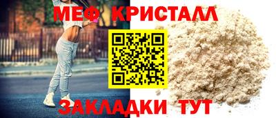синтетический гашиш Кингисепп
