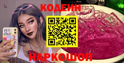 меф VHQ Камышлов
