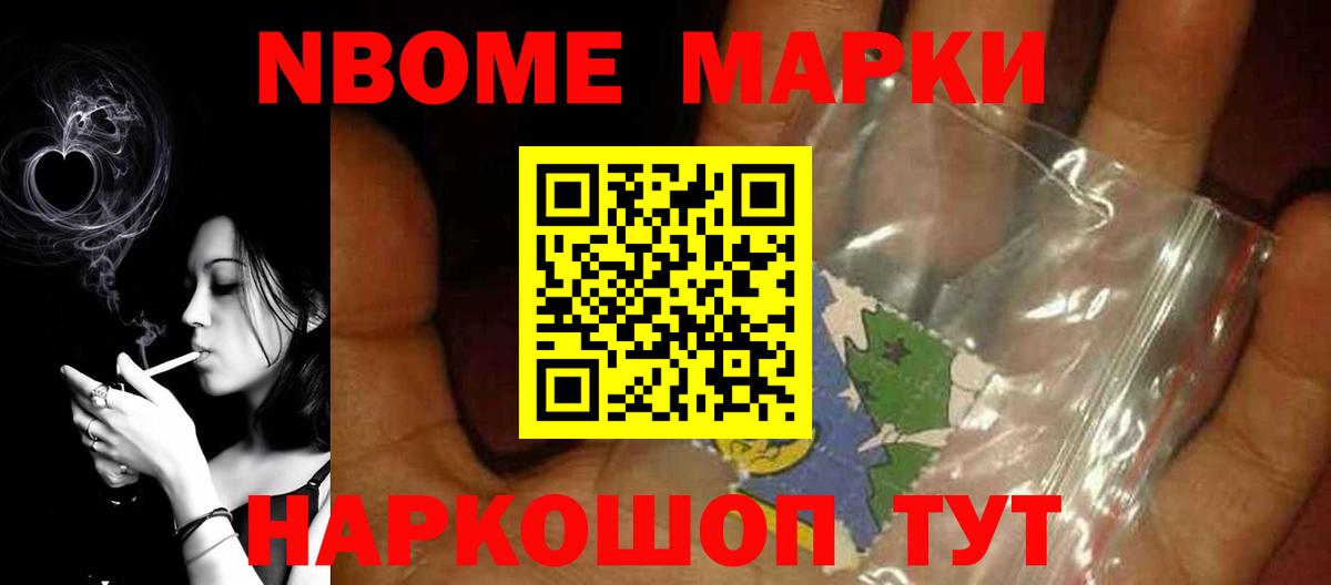 LSD-25 экстази ecstasy Заводоуковск
