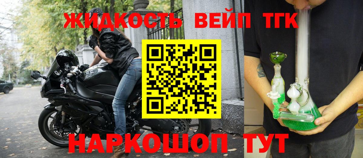 Дистиллят ТГК THC oil  Дистиллят ТГК Wax  Вход с VPN  Заводоуковск 