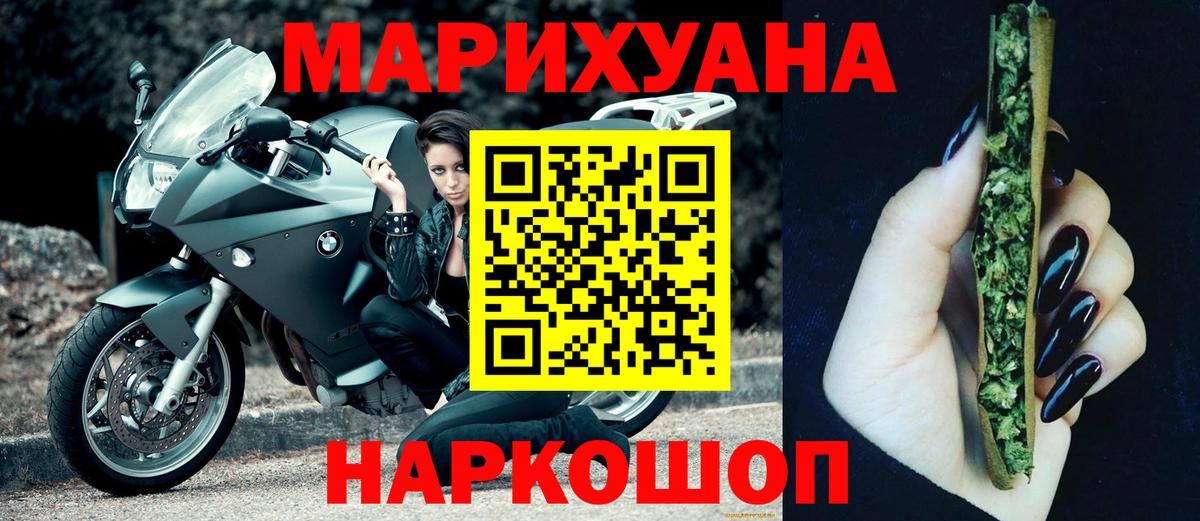 Бошки марихуана ГИДРОПОН  Канабис тримм  Вход с VPN  Заводоуковск  Каннабис ГИДРОПОН  Марихуана марихуана 