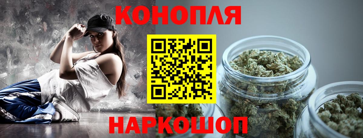 Бошки Шишки сатива Заводоуковск